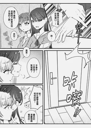 第7頁圖