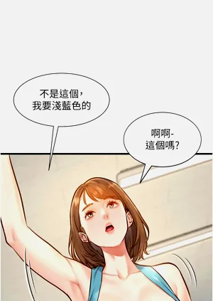 第20页图