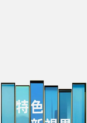 第204页图