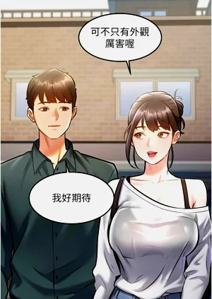 第208页图