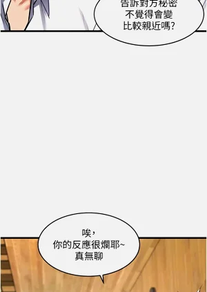 第225页图