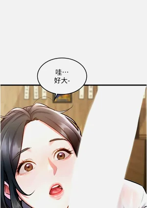 第244页图