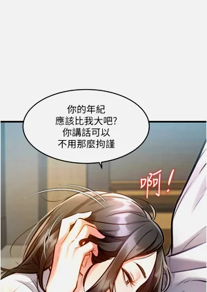 第247页图