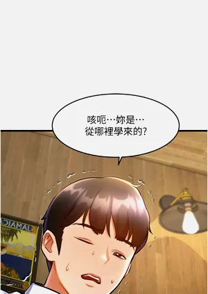 第253页图