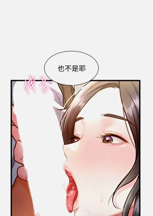 第255页图