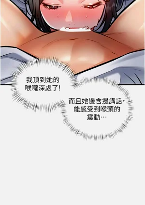 第256页图
