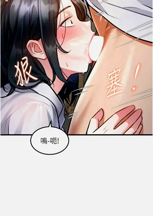 第261页图