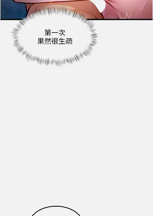 第348页图