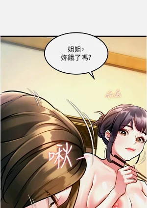 第447页图