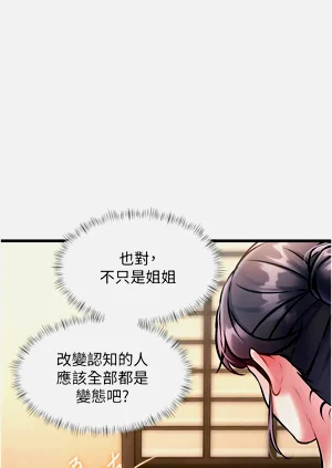 第465页图
