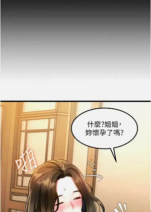 第473页图