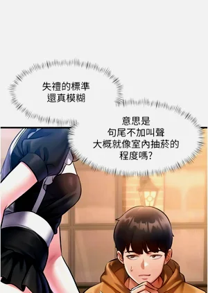 第538页图