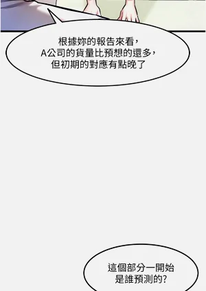 第88页图