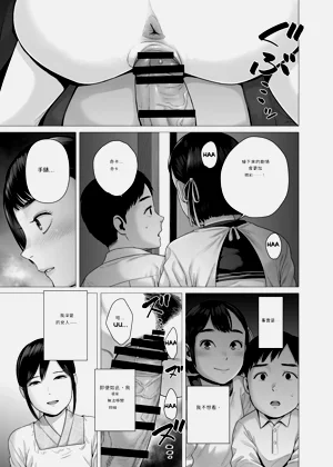 第15頁圖