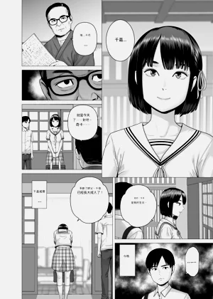 第28頁圖