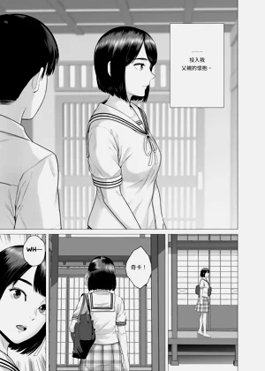 第29頁圖