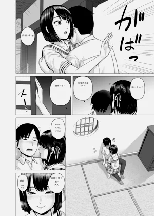 第30頁圖