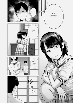 第36頁圖