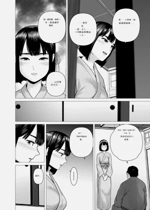 第40頁圖
