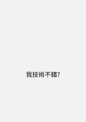 第70頁圖