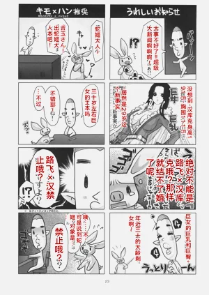 第22頁圖