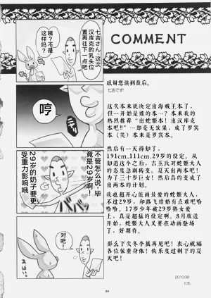 第23頁圖