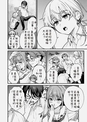 第12页图