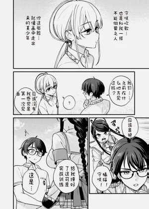 第2页图