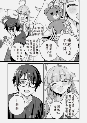 第23页图