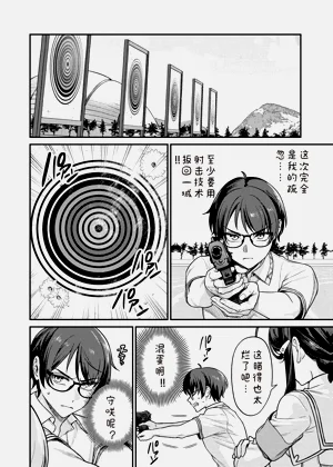 第6页图