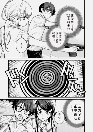 第7页图