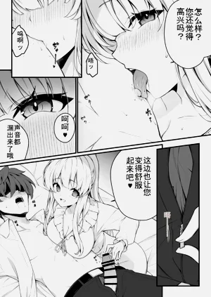 第11頁圖