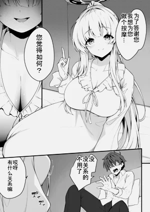 第7頁圖