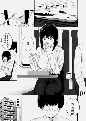 第2页图