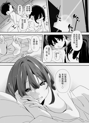 第110頁圖