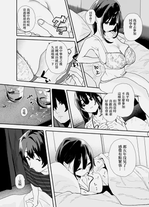 第38頁圖