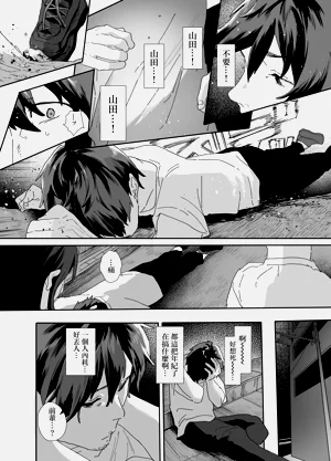 第46頁圖