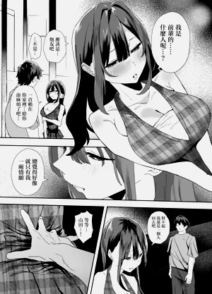 第49頁圖