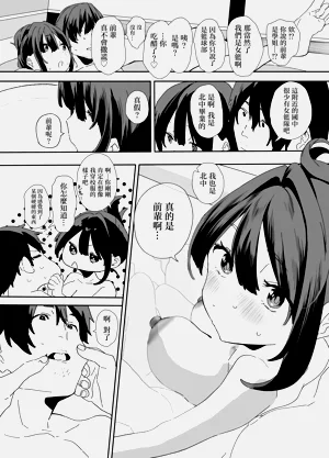 第80頁圖