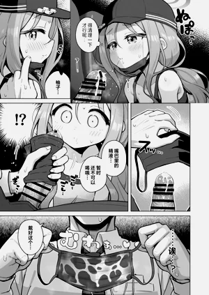 第11頁圖