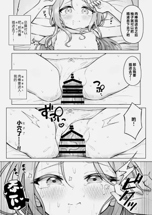 第15頁圖