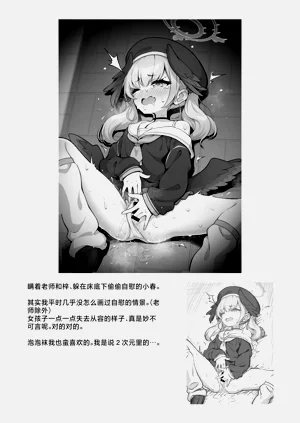 第21頁圖