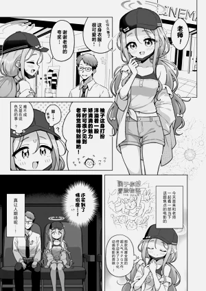 第5頁圖