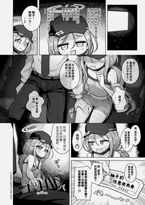 第6頁圖