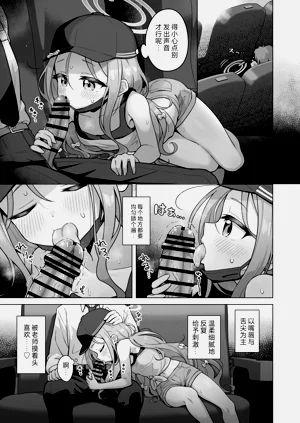第7頁圖