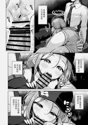 第8頁圖