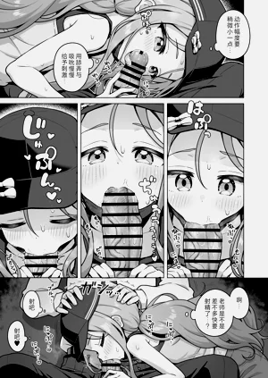 第9頁圖