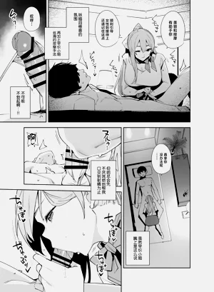 第34頁圖