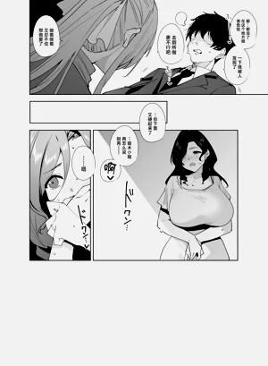 第59頁圖