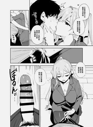 第9頁圖